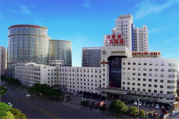 惠州湖南省人民医院